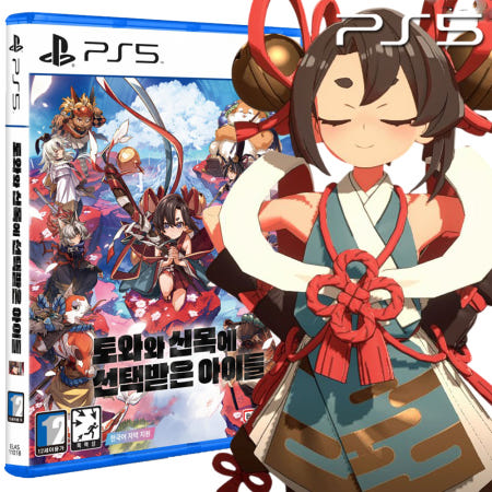 반다이남코 ps5 토와와 신목에 선택받은 아이들 패키지 신작 예약