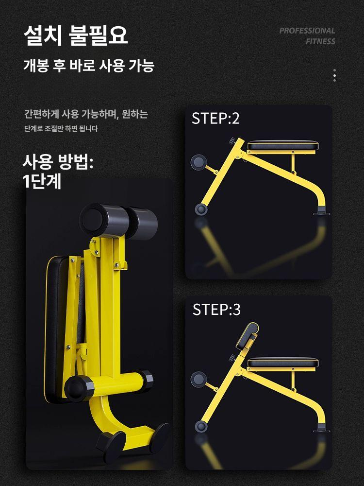 접이식 홈짐 패널 백익스텐션 벤치 복근운동 싯업 덤벨 피트니스 익스텐션 전신운동 헬스 다기능 로마 덤벨 벤치+30kg 바 - 상세 이미지 4