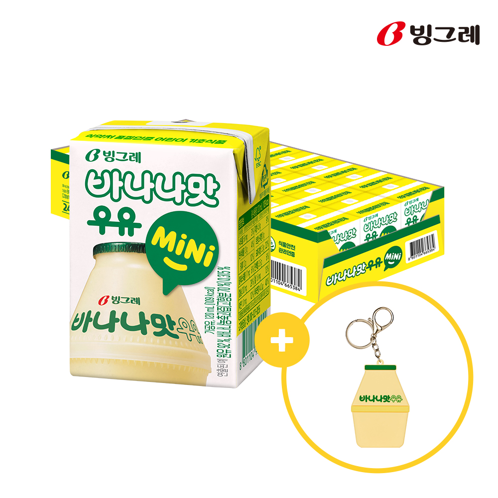 [굿즈구성] 빙그레 바나나맛우유 미니 24팩 + 바나나맛우유  손거울