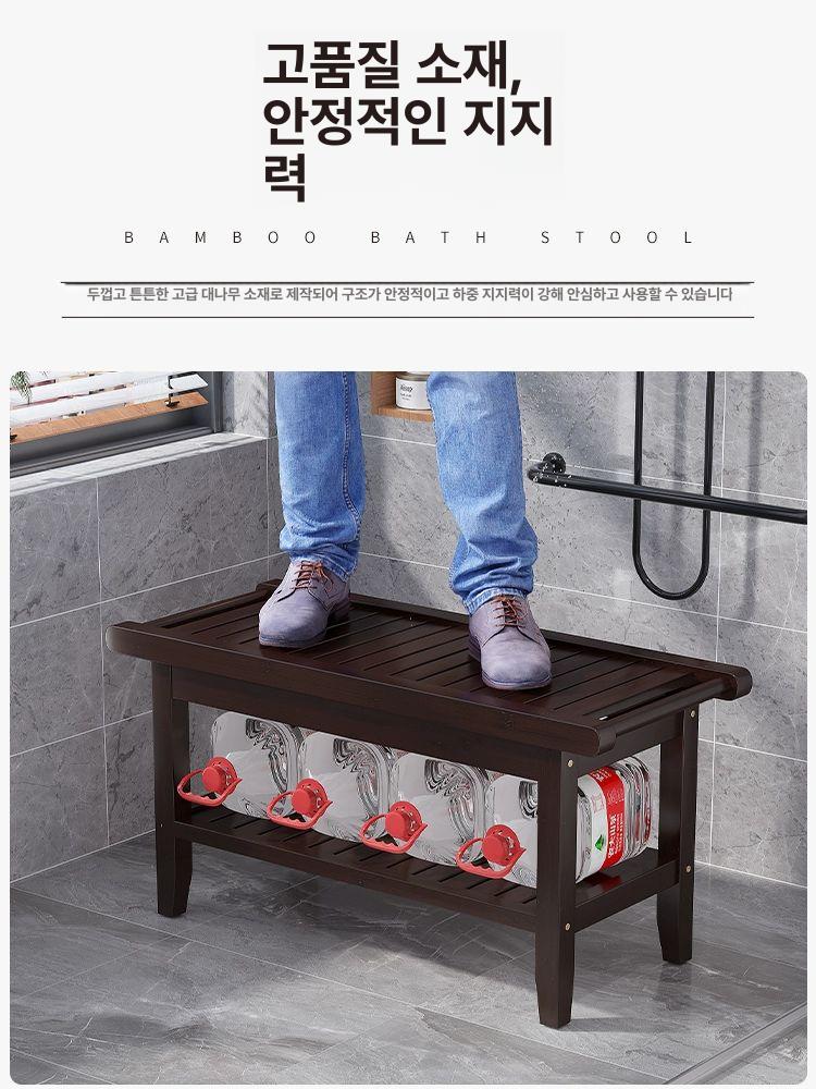 욕실 의자 벤치 사우나 면도 체어 발받침 목욕 긴2단 60 평면형 다기능 샤워 스툴 호두색 - 상세 이미지 5