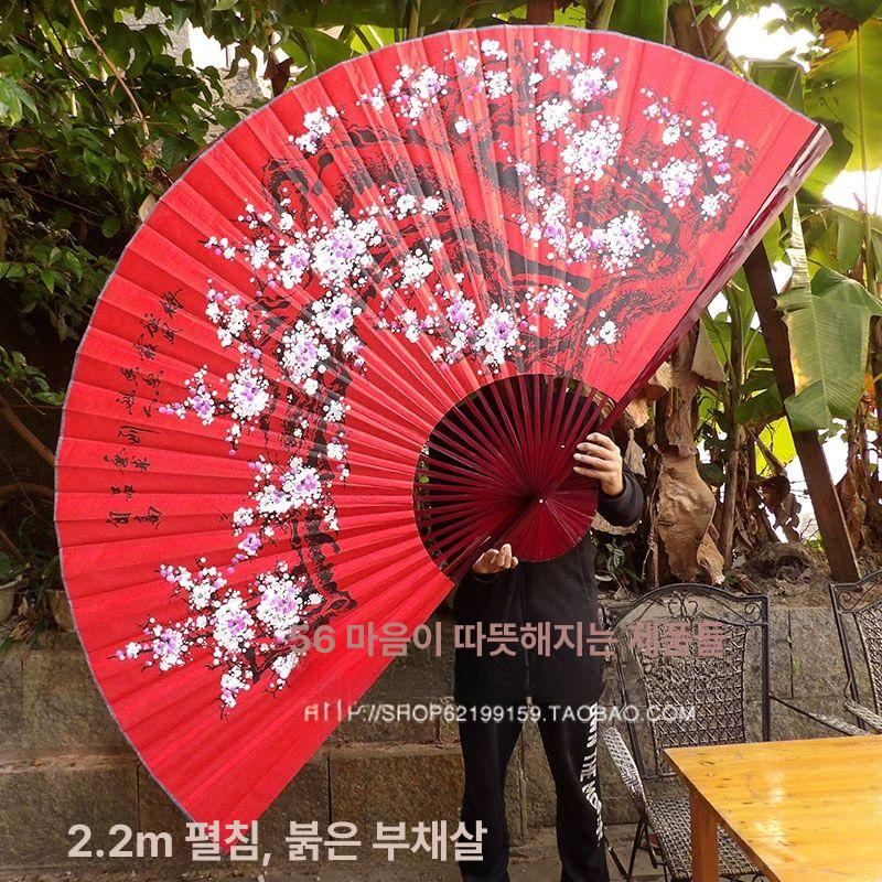 큰 부채 무당 인테리어 붉은색 소품 공연 신당 대형 - 상세 이미지 3