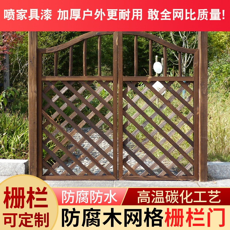 방부목 대문 펜스 주택 테라스 시골집 휀스 부식방지 담장 야외 울타리 - 상세 이미지 2