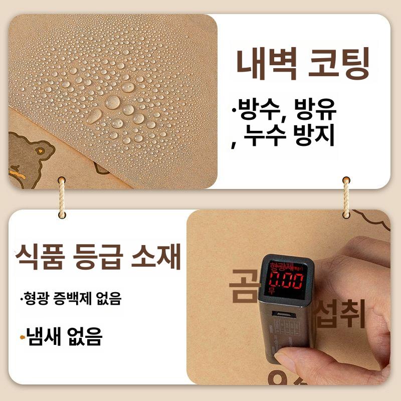 샌드위치포장지 샌드위치포장용지 일회용 용기 접어야 방수 종이 레몬곰 포장지 두꺼운 포장 레몬곰 삼각종이 투명 자가봉투 포함 300장 - 상세 이미지 2
