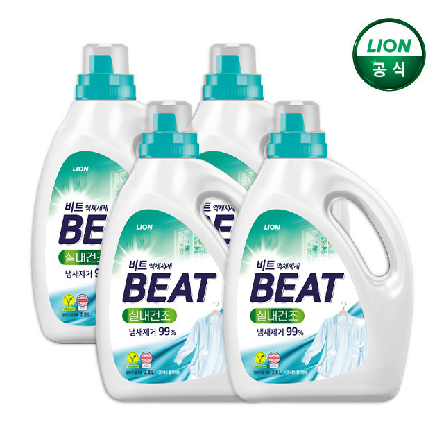 비트 실내건조 액체세제 2.8L 본품 4개