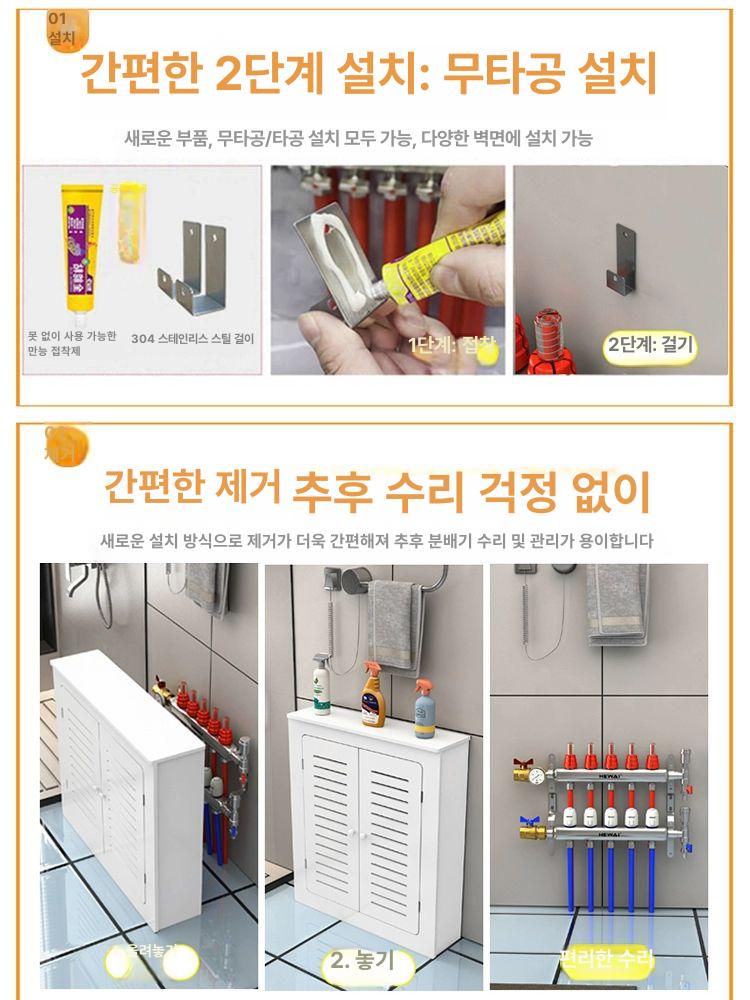 보일러커버 분배기가리개 인테리어 욕실 규격 다른 보일러 덮개 보일러가리개 캐비닛 50x60x15 - 상세 이미지 2
