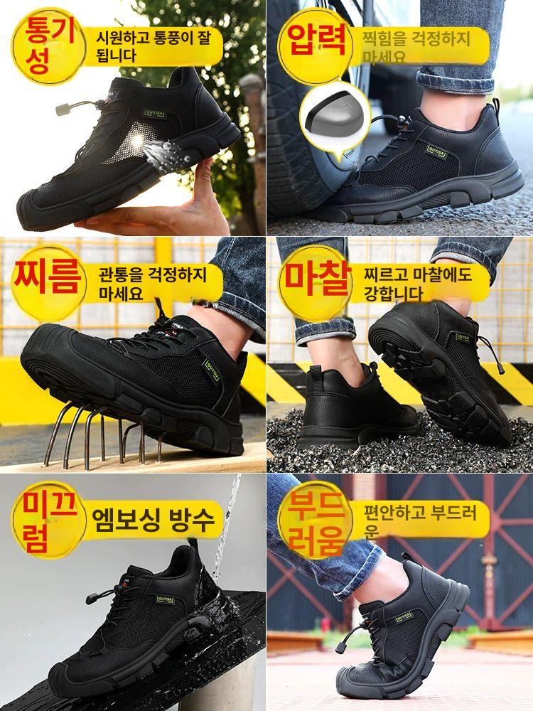 택배기사신발 발바닥편한 헬스용 운동할때신발 남성운동화 통풍성 남자운동화 블랙운동화 01 통기성 고무 바닥 방타 방관통 40 - 상세 이미지 3