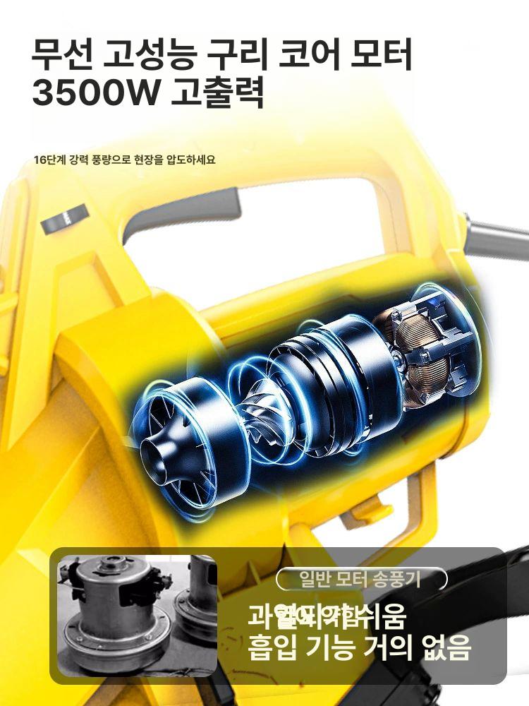 고출력 전기 낙엽 송풍기 진공 청소기 대포송풍기 강력송풍기 3200W 조절속도 송풍기 연장선없음 - 상세 이미지 4