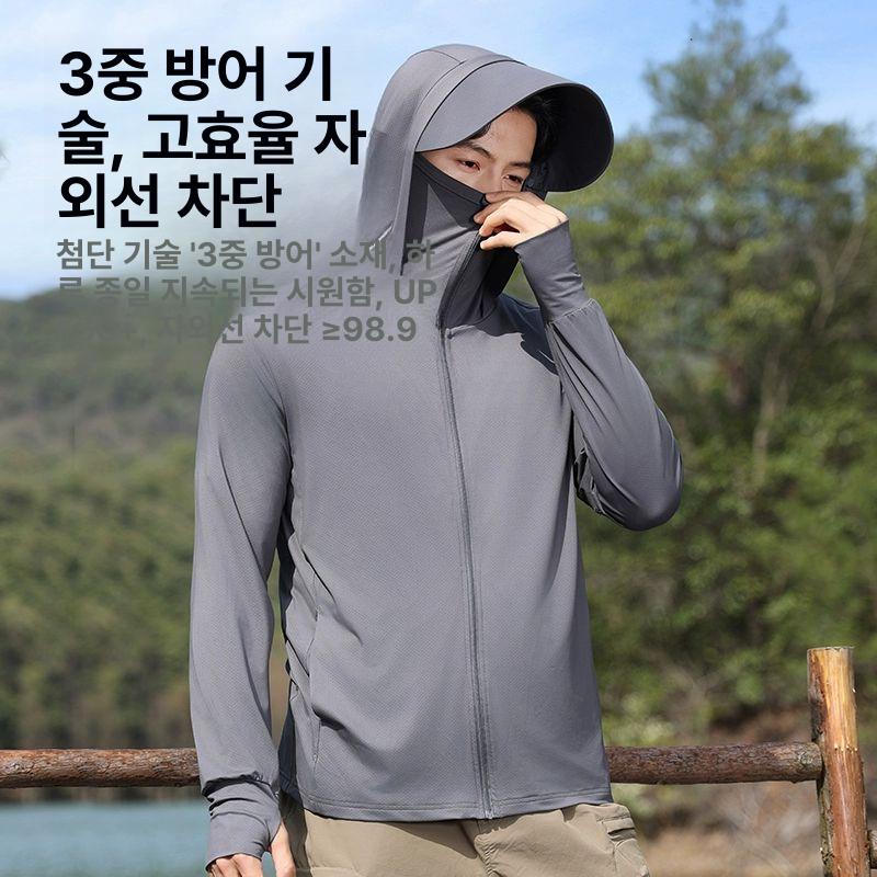 잠바 자외선차단 메쉬 쿨링 등산 자외선 햇빛 나들이 캡소매 아우터 여름모자 쿨점퍼 풀커버 블랙 L 추천 40.0-52.5kg - 상세 이미지 4
