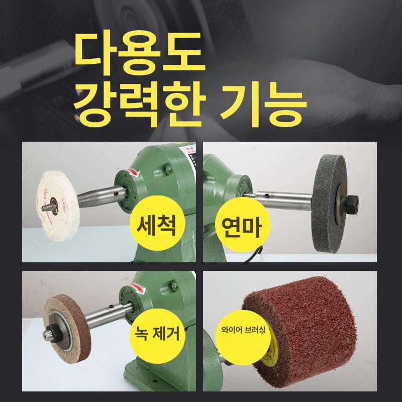 버핑 그라인더 빠우 연마기 탁상 연삭기 샤프너 샌더 - 상세 이미지 4