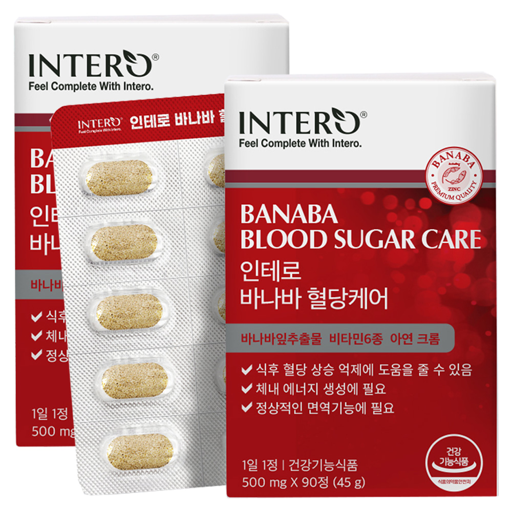 혈당영양제 바나바잎 추출물 코로솔산 바나바리프 혈당케어 식후 혈당상승 억제 90정, 2개 이미지 1