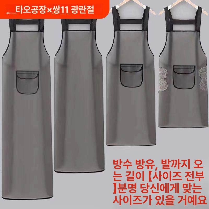 방수 앞치마 반투명 블랙라인 작업용 업소용 미용 미용실 주방 애견목욕 까페 식당 미술용 70cm 부드러운 후드 없음 다크그레이 - 상세 이미지 2