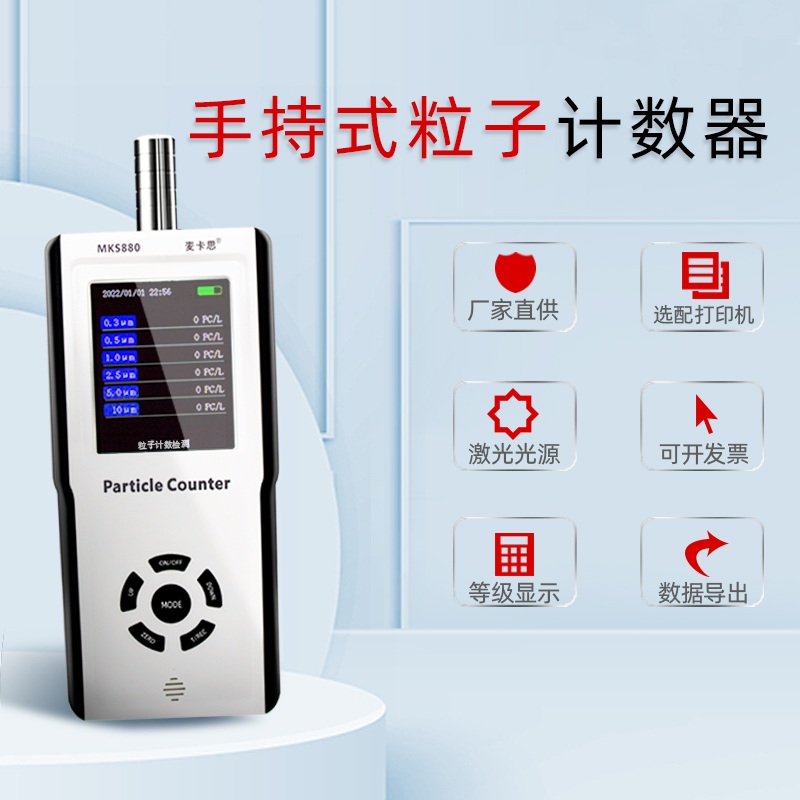 co2 측정기 이산화탄소측청기 테스터기 감지기 새모양 공기 버디 장식 - 상세 이미지 4