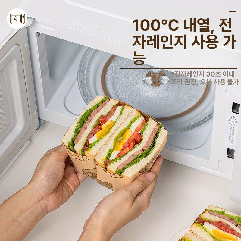 샌드위치포장지 샌드위치포장용지 일회용 용기 접어야 방수 종이 레몬곰 포장지 두꺼운 포장 레몬곰 삼각종이 투명 자가봉투 포함 300장 - 상세 이미지 5