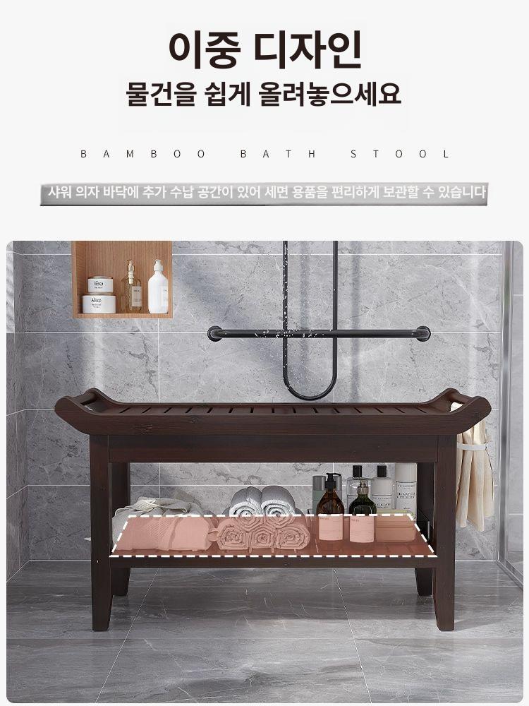 욕실 의자 벤치 사우나 면도 체어 발받침 목욕 긴2단 60 평면형 다기능 샤워 스툴 호두색 - 상세 이미지 2
