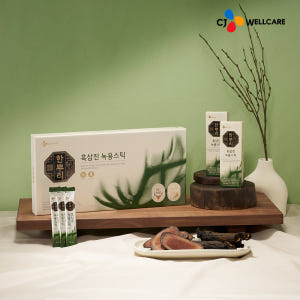 CJ웰케어 한뿌리 흑삼진 녹용스틱 선물세트 (쇼핑백포함) 30포, 1개 맛있게 먹은 솔직 후기 - 상품 이미지 2