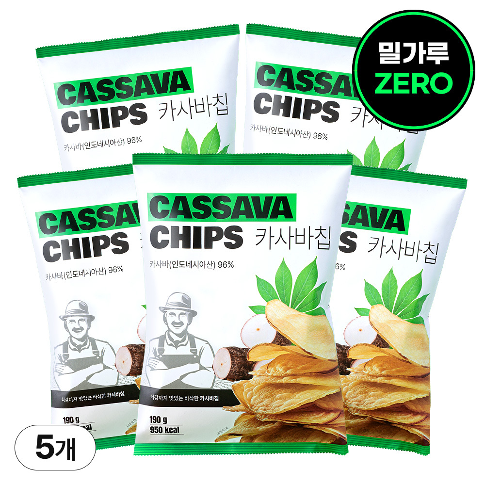 글루텐프리 카사바칩 건강간식 설탕제로 왓더파머스