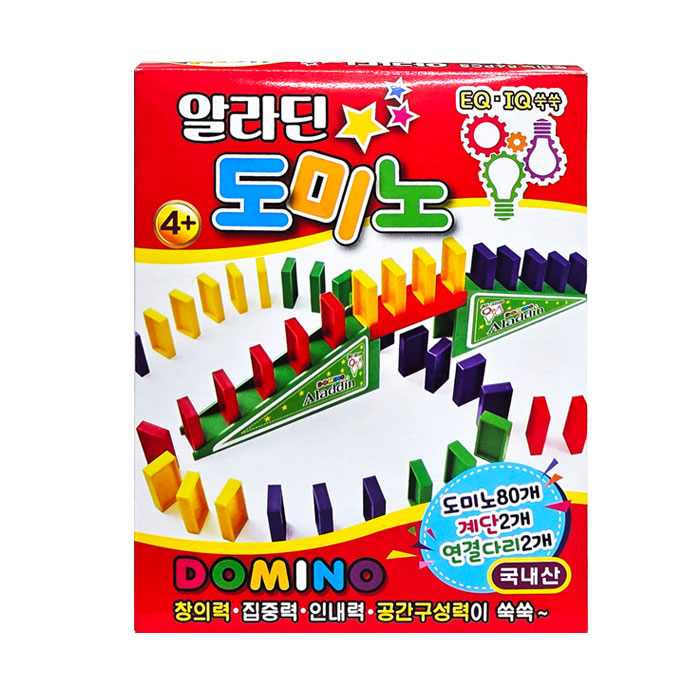 알라딘 도미노 84pcs - 상세 이미지 2