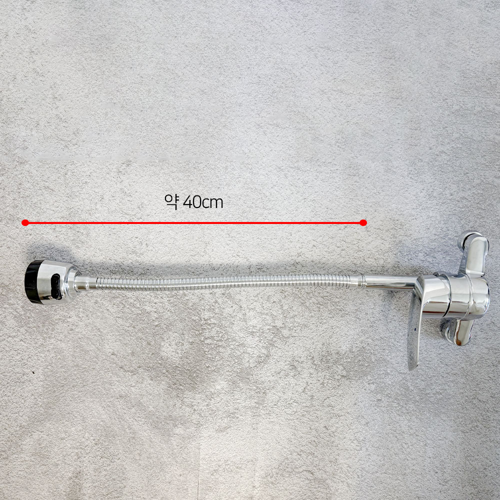 주방 싱크대 수전 헤드교체 셀프 원홀 자바라 코브라 수도꼭지 호스 세트