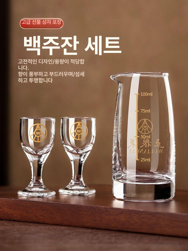 오량액 백주 주기세트 미니고블렛 로고 고량주잔 잔세트 수정방 바이주 바이주잔 술병 6 Wuliangye 라벨 컵 - 상세 이미지 2