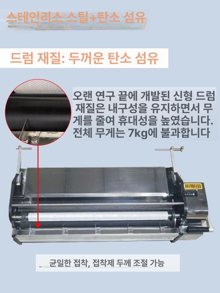 도배풀기계 벽지 바르기 미장 장비 접착기 수동식 도포 풀칠 인테리어 도포기 바르는 소폭 올스틸 클래식 53cm - 상세 이미지 3