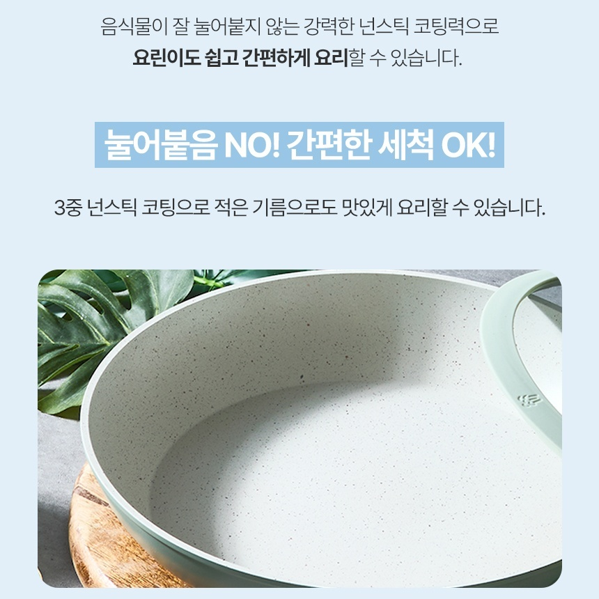Non-Stick 코팅 프리미엄 IH 인덕션 궁중팬 볶음팬 WOK 28cm - 상세 이미지 4