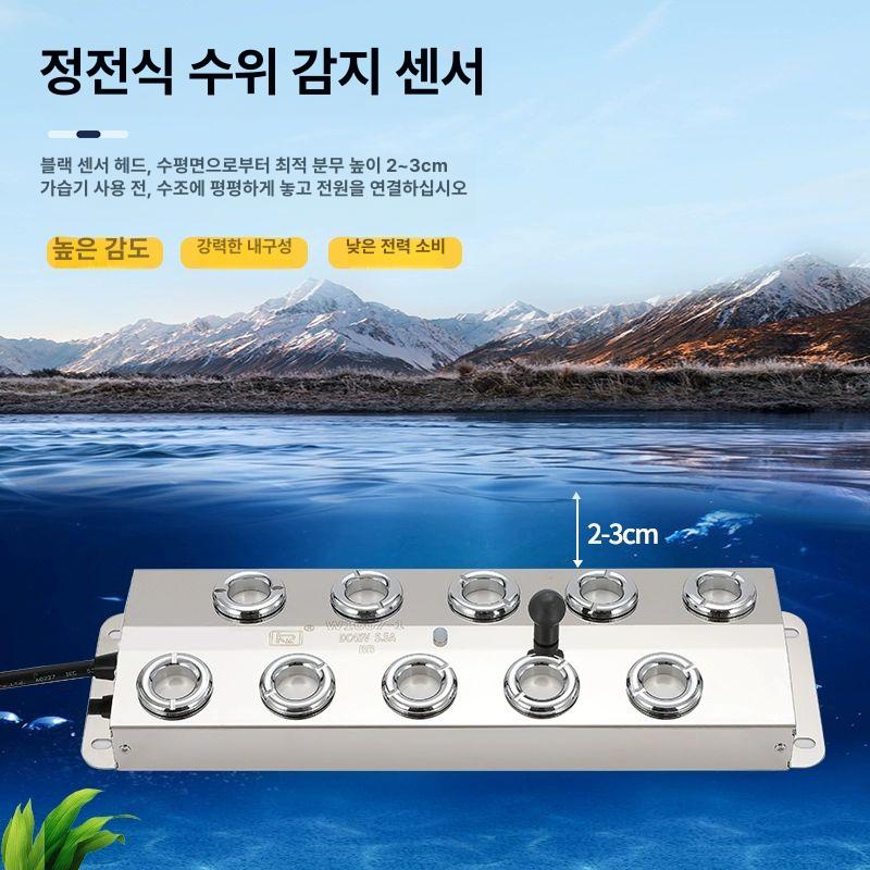 안개발생기 인테리어 조경 생성기 안개 부표 포그머신 연못 어항 인공 방수 공급 분무기 옥타헤드무화판+방수전원+플로트포함 - 상세 이미지 4