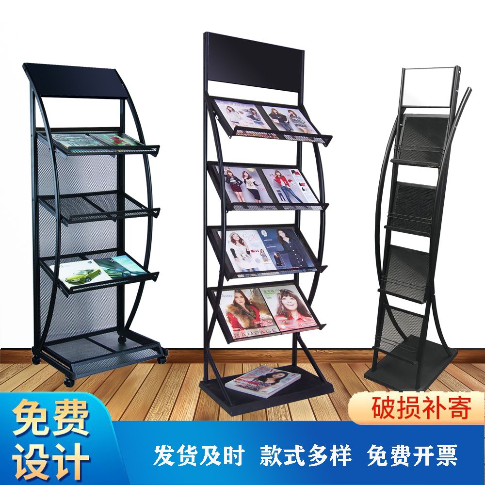 전단지 매거진랙 홍보물 카달로그 진열대 매거진 잡지 잡지꽂이 T-20 - 상세 이미지 4