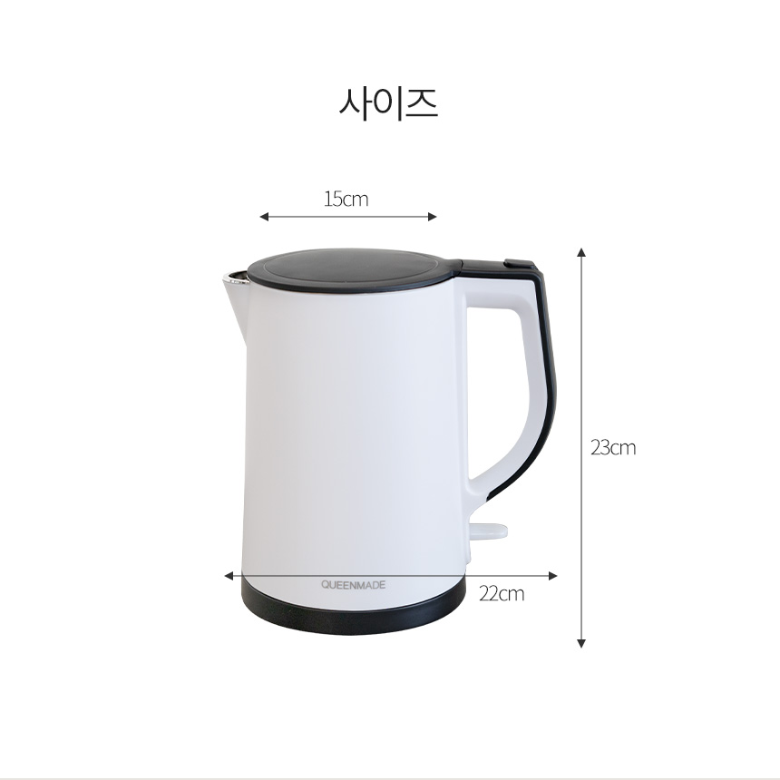 원터치 무선주전자 내부 스텐 전기주전자 커피포트 티포트 1.5L 가정용 탕비실