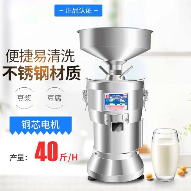 전기맷돌 추어탕기계 두유기 믹서 콩물제조 전기 전동 100형 알루미늄모터 1100w B - 상세 이미지 3