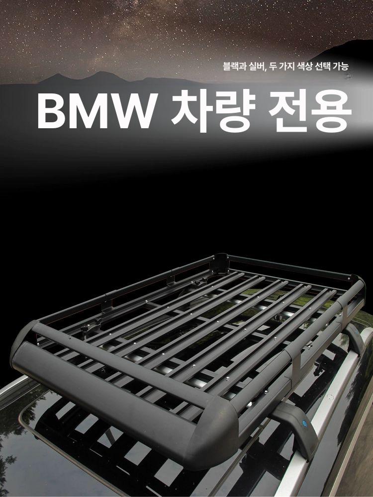 자동차 튤레 루프박스 루프 바스켓 박스 캠핑 카라반 카니발루프 - 상세 이미지 2