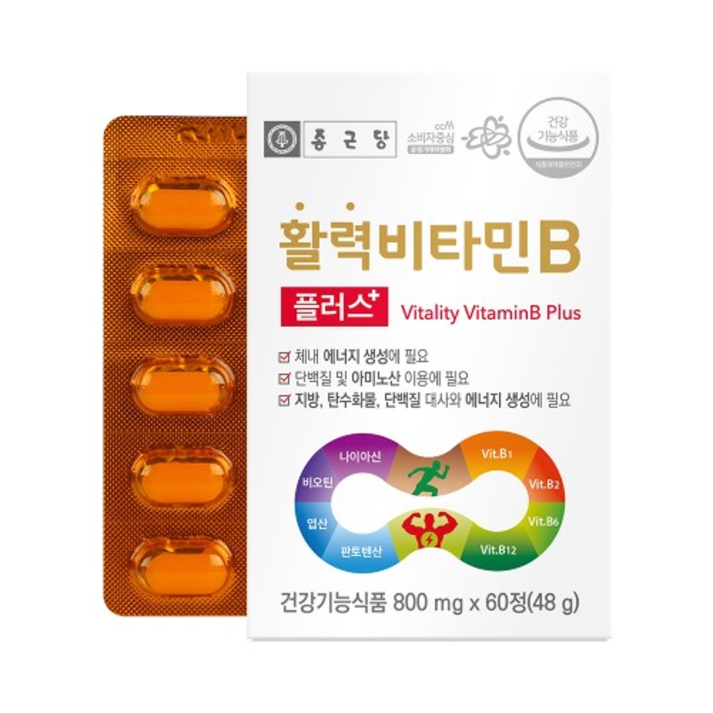 종근당 활력 비타민B 플러스 판토텐산 고농축 약2개월 60정, 2개 - 상세 이미지 2