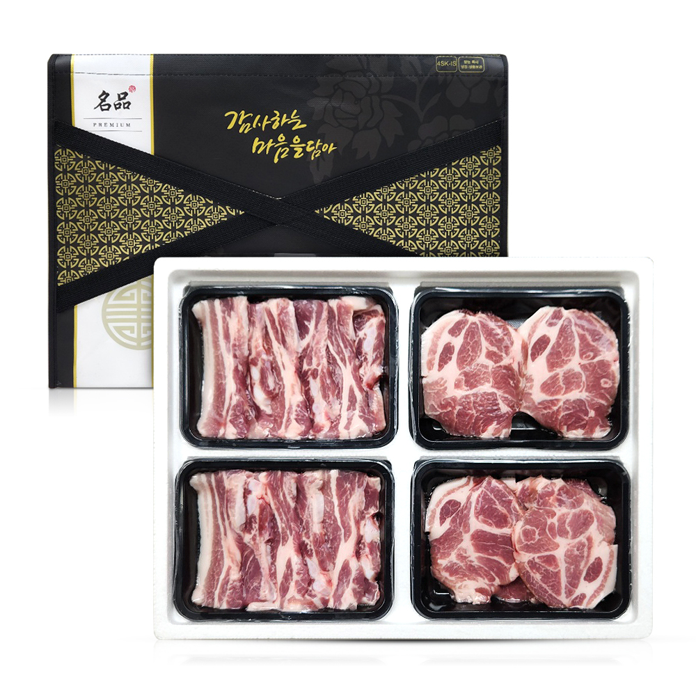 유황한돈 삼겹살 목살 선물세트 2kg 추석 설 명절 어버이날