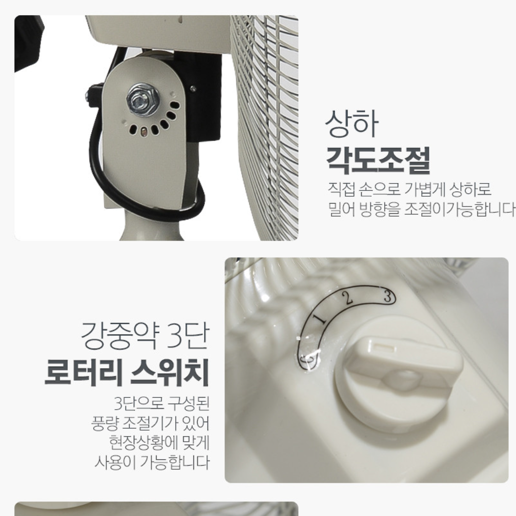 낮은 선풍기 바닥 공장용 대형 공장 선풍기 앉은뱅이 18인치 선풍기 - 상세 이미지 3