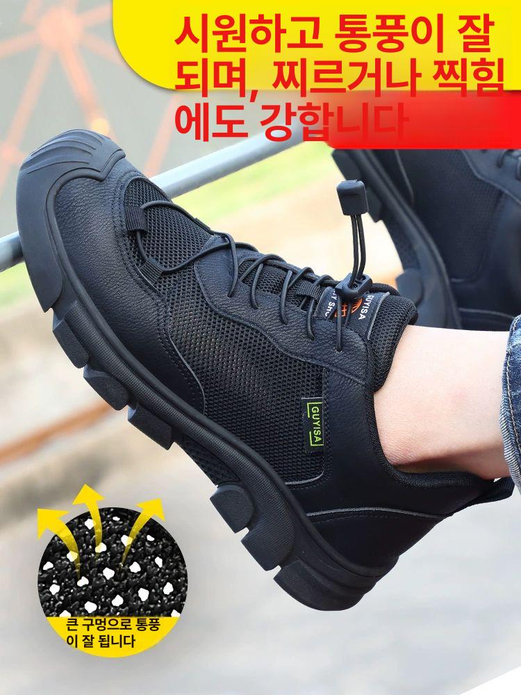 택배기사신발 발바닥편한 헬스용 운동할때신발 남성운동화 통풍성 남자운동화 블랙운동화 01 통기성 고무 바닥 방타 방관통 40 - 상세 이미지 2