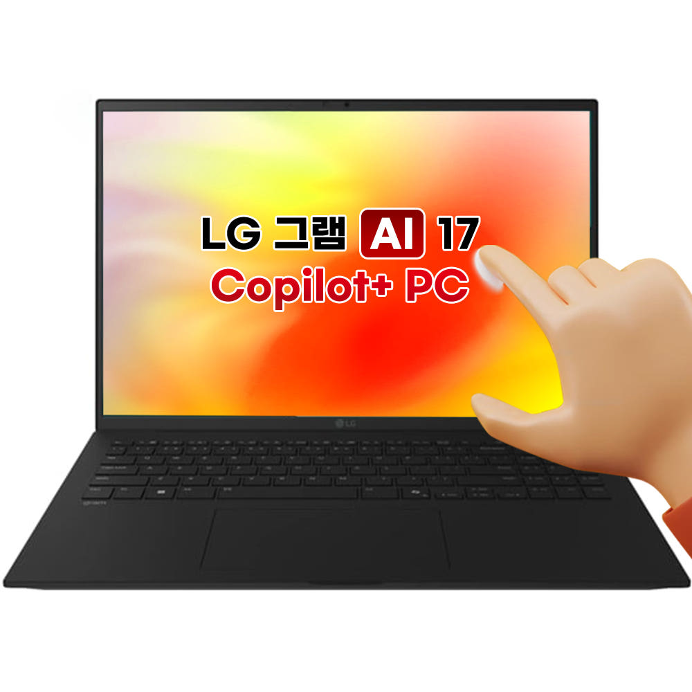 LG그램 17Z90TL-UB7 15세대 인텔 울트라7 32GB 2TB copilot+pc 터치 노트북 - 상세 이미지 2