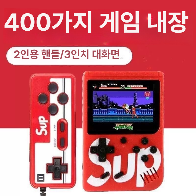솔비에 레트로게임기 콘솔 휴대용 추억의게임 미니 오락실 문방구오락기 가정용 신형 SUP HD 컬러 400 A - 상세 이미지 5