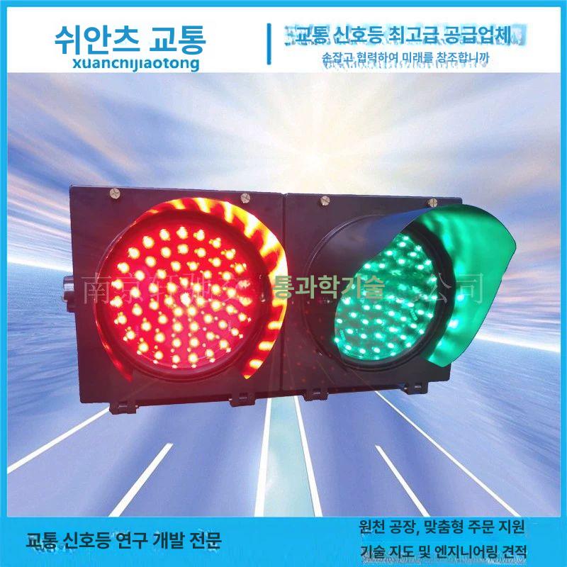 신호등 빨간불 초록불 2구 LED 경광등 교통 교육용 표시등 주행등 - 상세 이미지 2