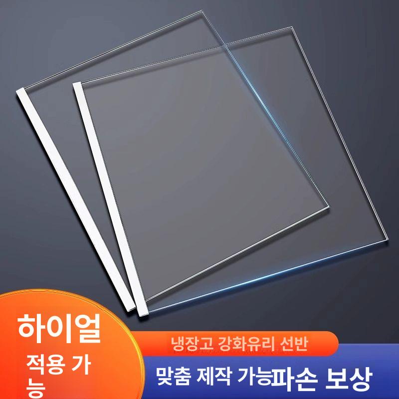 무소음 글라스 파티션 공간분리 스테인드 가림막 무타공 부속 인테리어 냉장고칸막이 패널 210x250 재고 이중 가장자리 - 상세 이미지 2