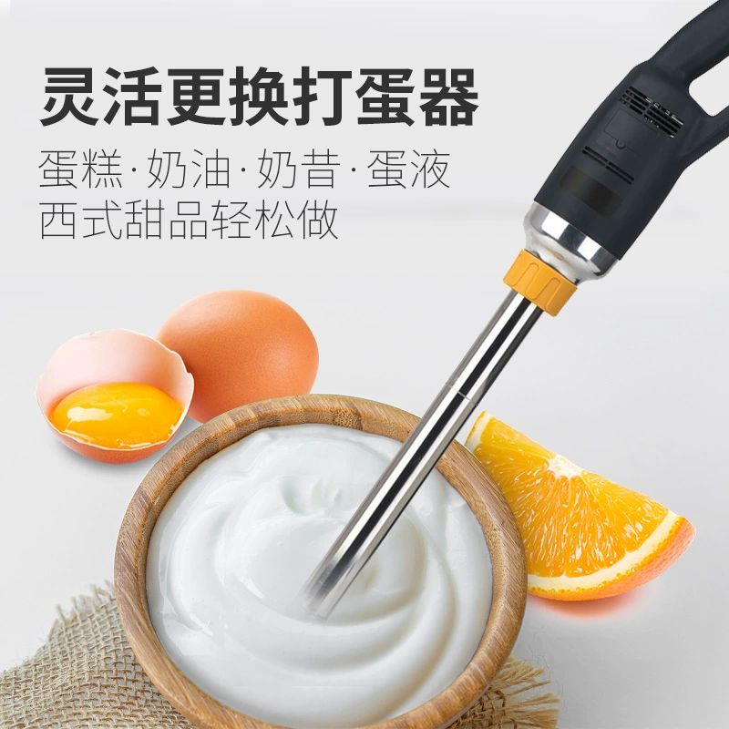 대형 핸드 블랜더 대용량 업소용 무선 휘핑기 믹서기 270w 균질기 국규 플러그 - 상세 이미지 5