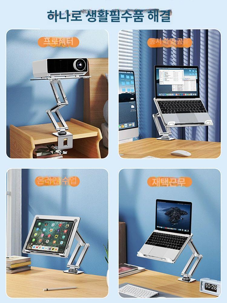 높이 조절 거치대 노트북 알루미늄 노트북스탠드 노트북받침대 노트북거치대 노트북높이조절 그레이 3단형 360도 암 안정적 - 상세 이미지 5
