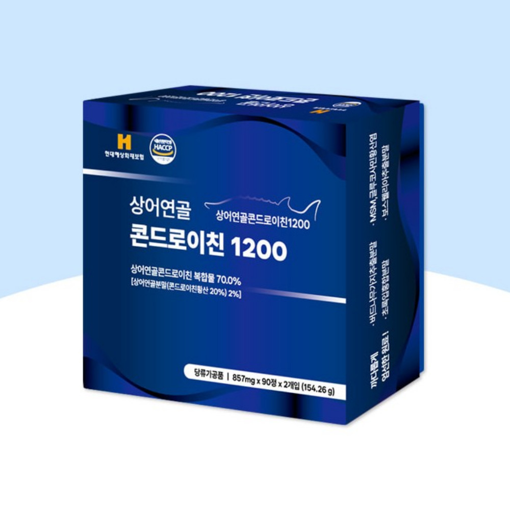 상어연골 콘드로이친 1200 맥스콘드로이틴 코드로이친 관절 약3개월 180정, 2개 이미지 8
