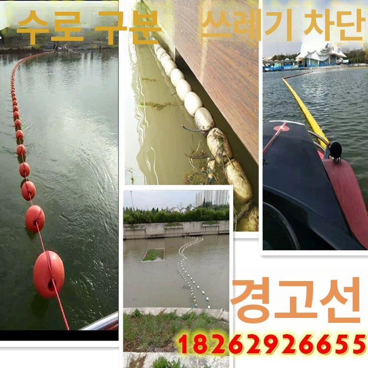 부표 낚시 플로팅 요트 기본 어선 원형 통합 부력재 플랫폼 스티로폼 수상 부력제 사이즈 원형 3x3cm 1개 - 상세 이미지 3
