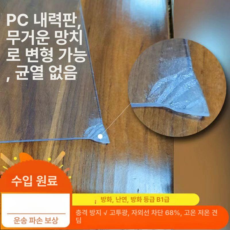 폴리카보네이트 플라스틱 판재 두께 지붕 패널 플레이트 넥산 어닝 합판 미터당 1mm 너비 1m 미터 촬영 몇 개 - 상세 이미지 4