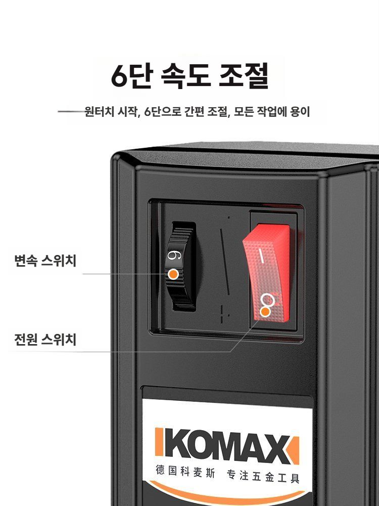 탁상드릴 소형 공방 목공드릴 프레스 보루방 탭핑기 머신 710W 드릴/밀링 속도조절 - 상세 이미지 4