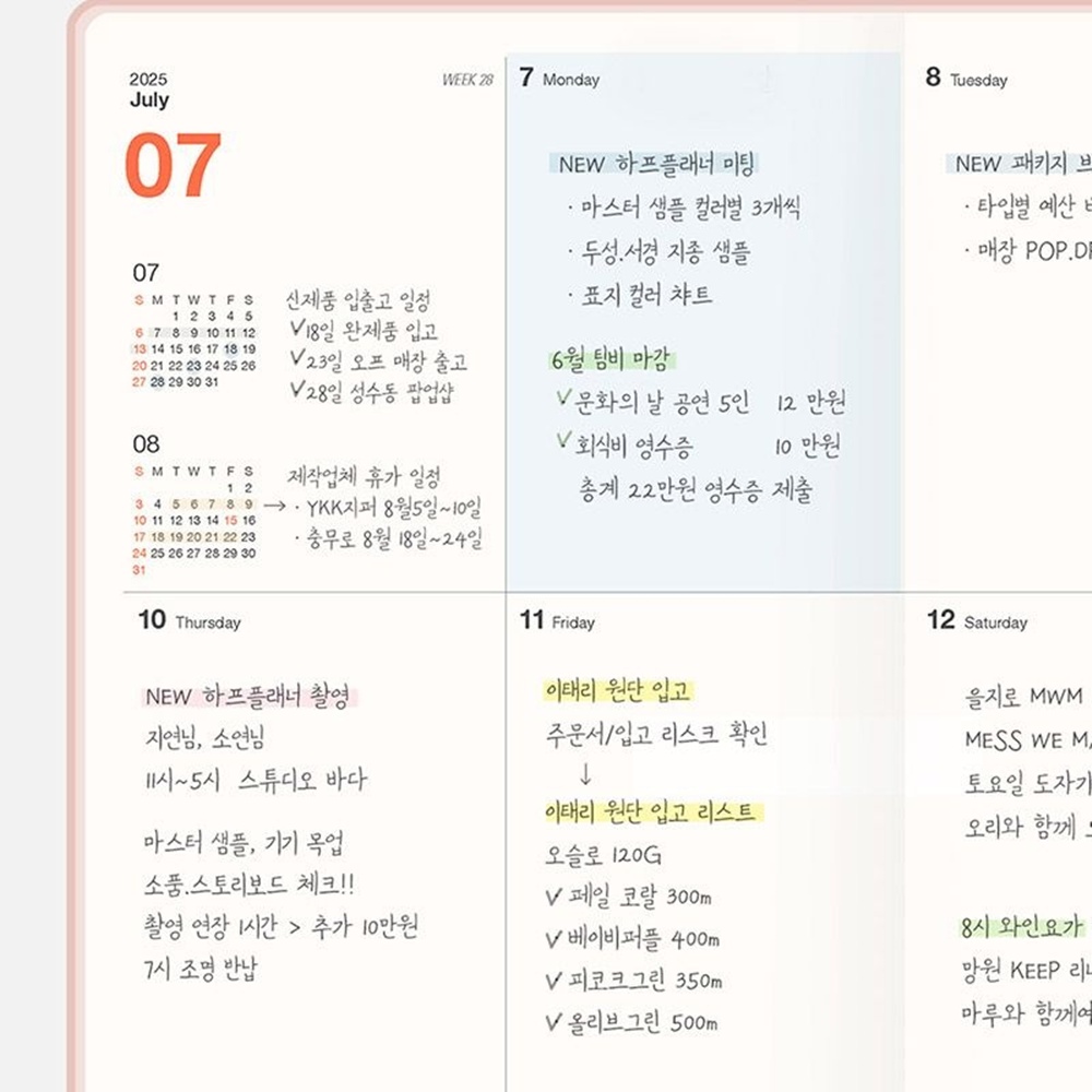 테이블토크 다이어리 2026 위클리 플래너 B6 2026년 주간 스케줄러 26년 테이블톡 - 상세 이미지 4