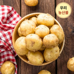 강원도 햇 감자 포슬포슬 수미감자 왕특 5kg 산지직송 맛있게 먹은 솔직 후기 - 상품 이미지 2