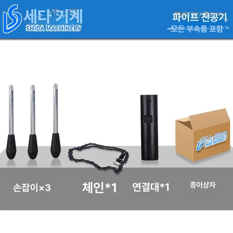 구멍 홀 노칭기 절단기 고출력 드릴링 개방 파이프 펀칭기 가공기 뚫기 강관 방제 천공기 시다 165 신형 4쌍 나사산 가공형 - 상세 이미지 4