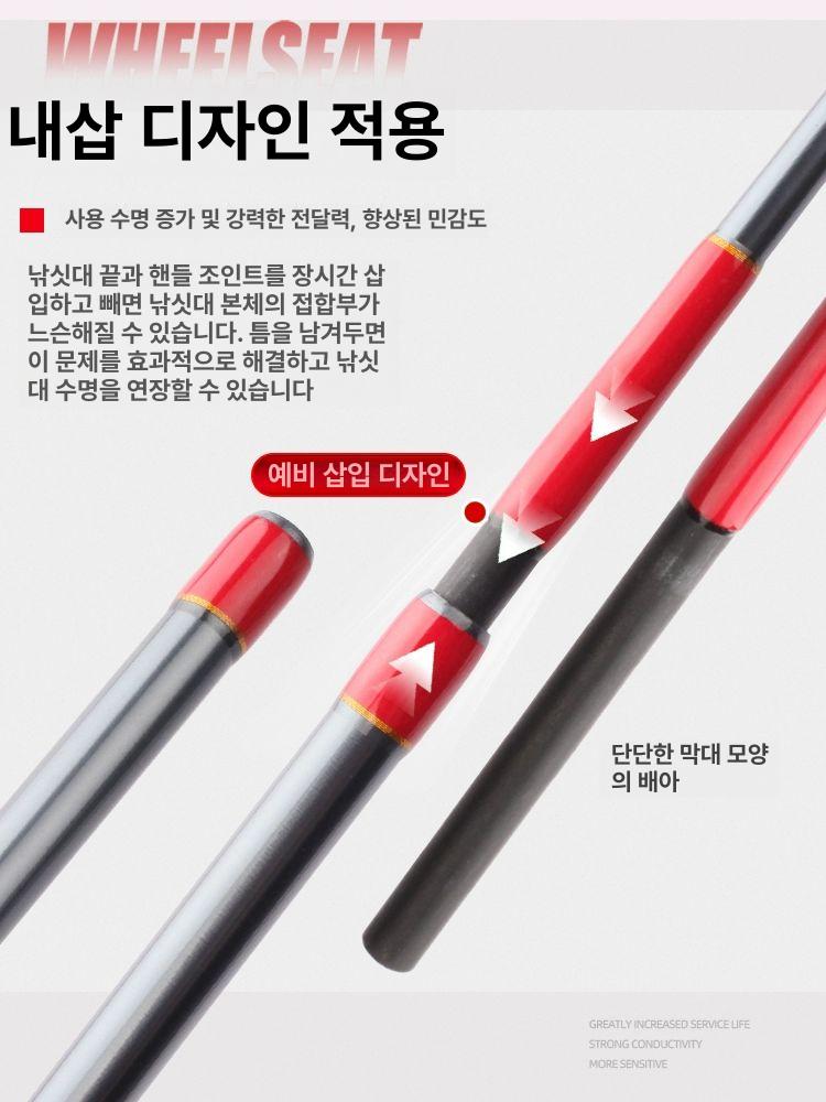 바다 갈치 낚시대 선상 갈치낚시대 7개의 직선 1.38m 30-80 1개 - 상세 이미지 4
