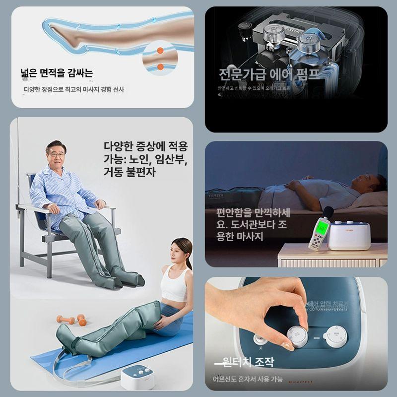 다리 공기압 마사지 임산부 안마기 의료기기 발란스핏 종아리마사지기 다리마사지기 본체+단일 하체 - 상세 이미지 5