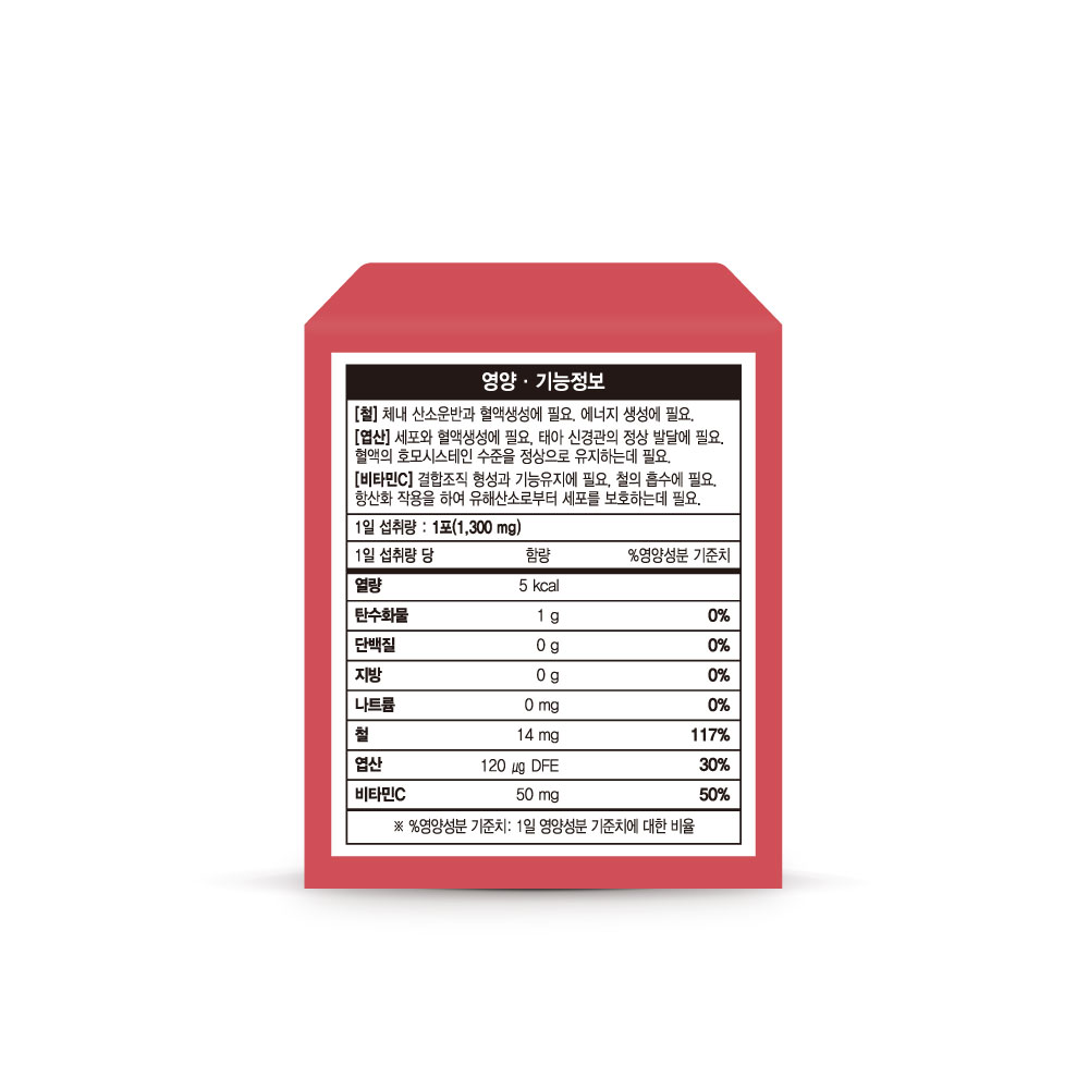 뉴트키즈철분 어린이 아기 키즈 유아 철분제 영양제 분말 30포, 1개 - 상세 이미지 3